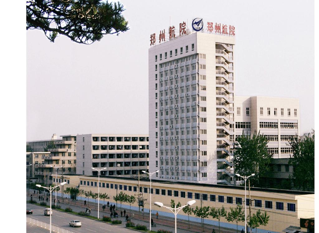 郑州航空工业管理学院要更名为“郑州航空航天大学”，这事儿可是备受关注。河南虽财政