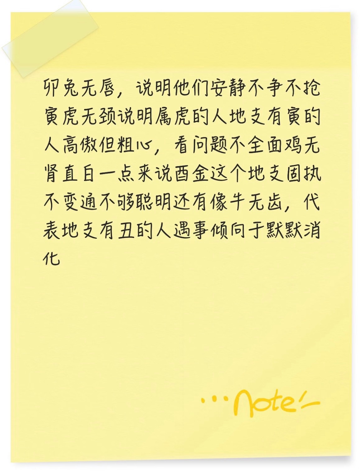 在网上多次看到这种说法。真的吗？