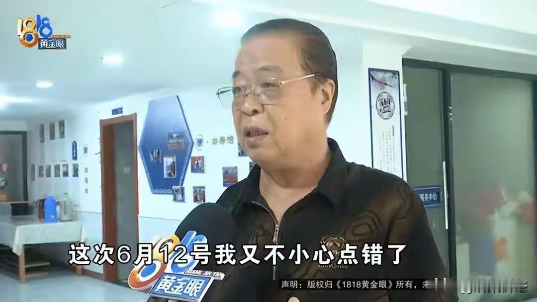太难了！7旬大爷用支付宝转账时，因眼花手抖按错了，不小心把1100元错转给老友的