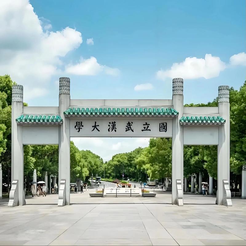 2023年武汉大学物理类在湖北最低录取601分，约18891名2024年武汉大