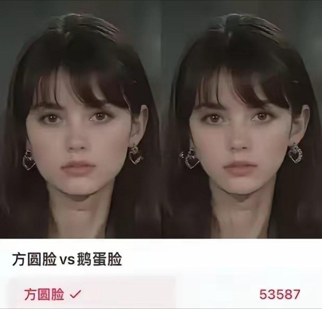 为什么这张图方脸反而更好看?是我的错觉吗？