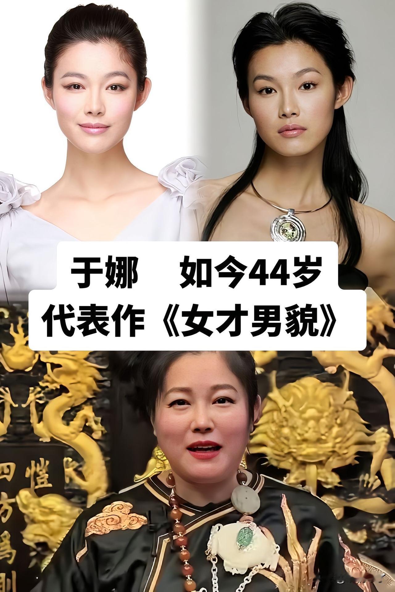 年轻时个个惊艳绝伦的女星，如今大多判若两人。岁月从不是饶人的刀，只看落刀在哪一处