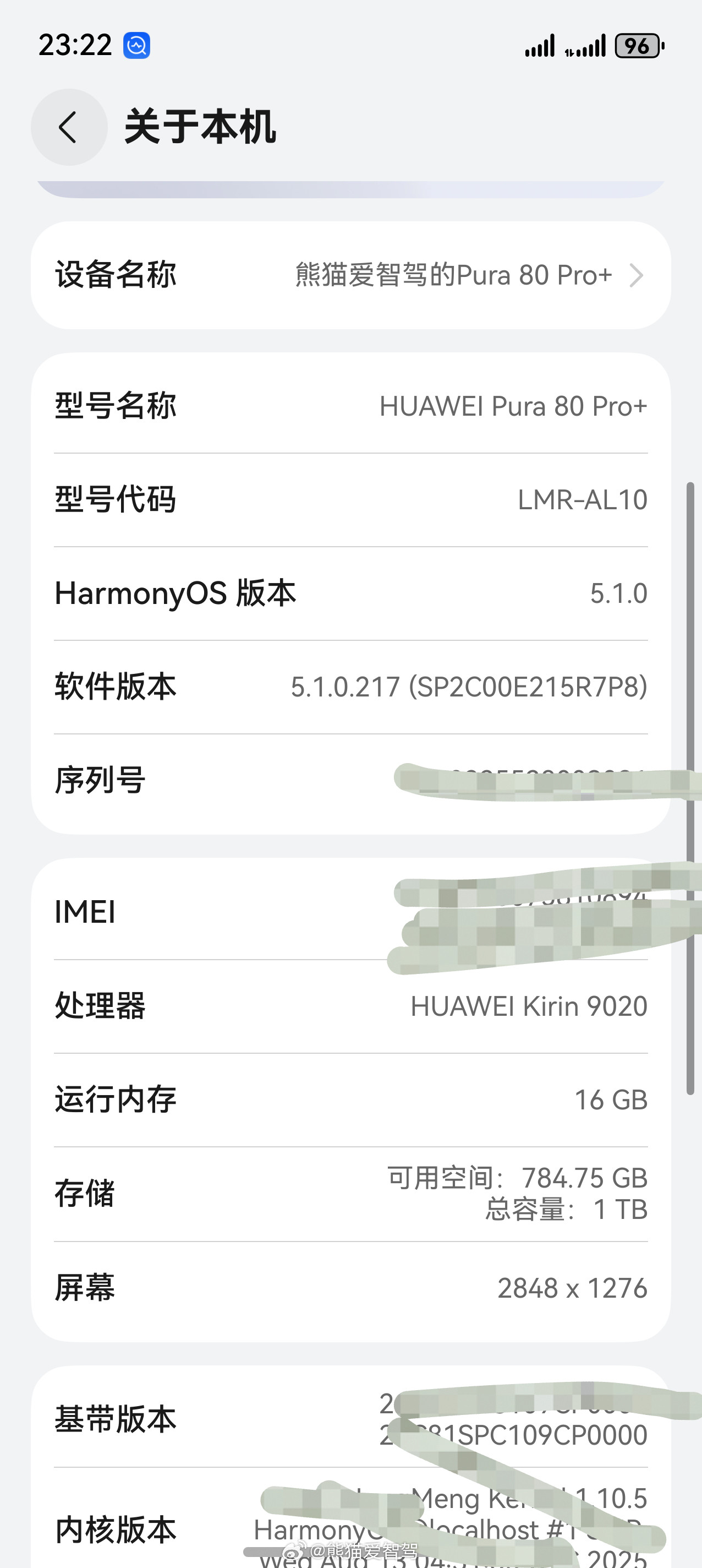 我去，最新的系统版本显示芯片了，这个意思不言而喻了吧[doge][doge][d
