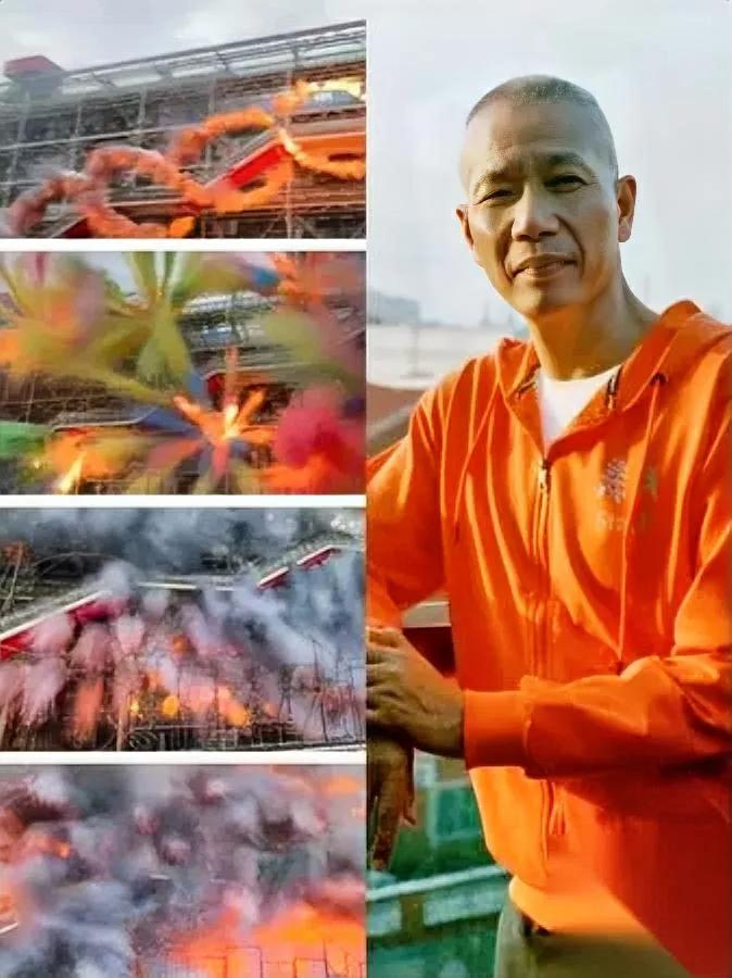 蔡国强巴黎炸烟花闯祸了!万万没想到活动被紧急叫停前一天在蓬皮杜中心放完烟
