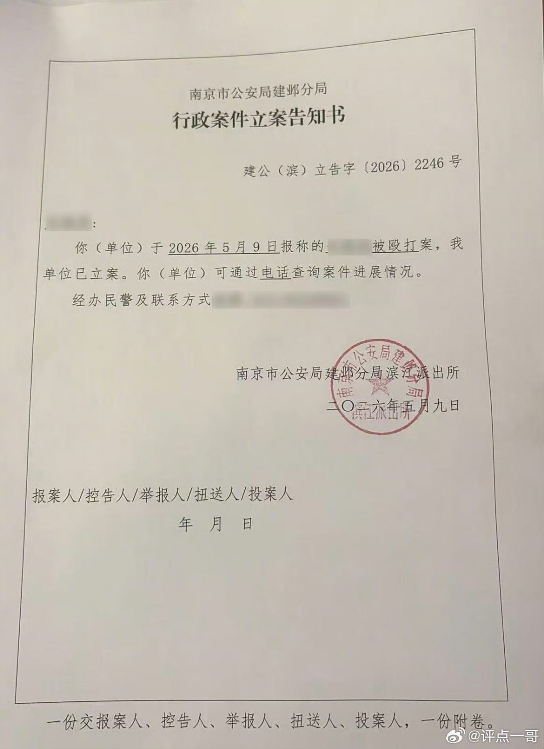 江西财大在校生被指性侵殴打17岁女生事件近日，江西财经大学一名在校男生被17岁女