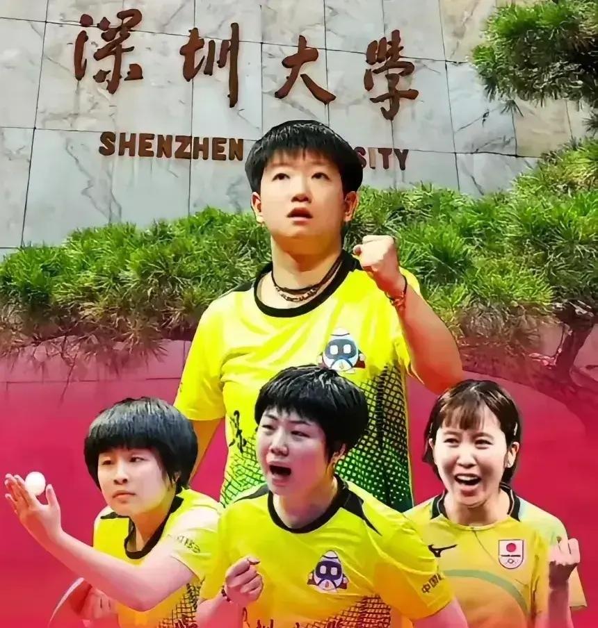 人各有志，不必强求。网传蒯曼3500万转会新东家。莎莎重情重义留守深圳大学。