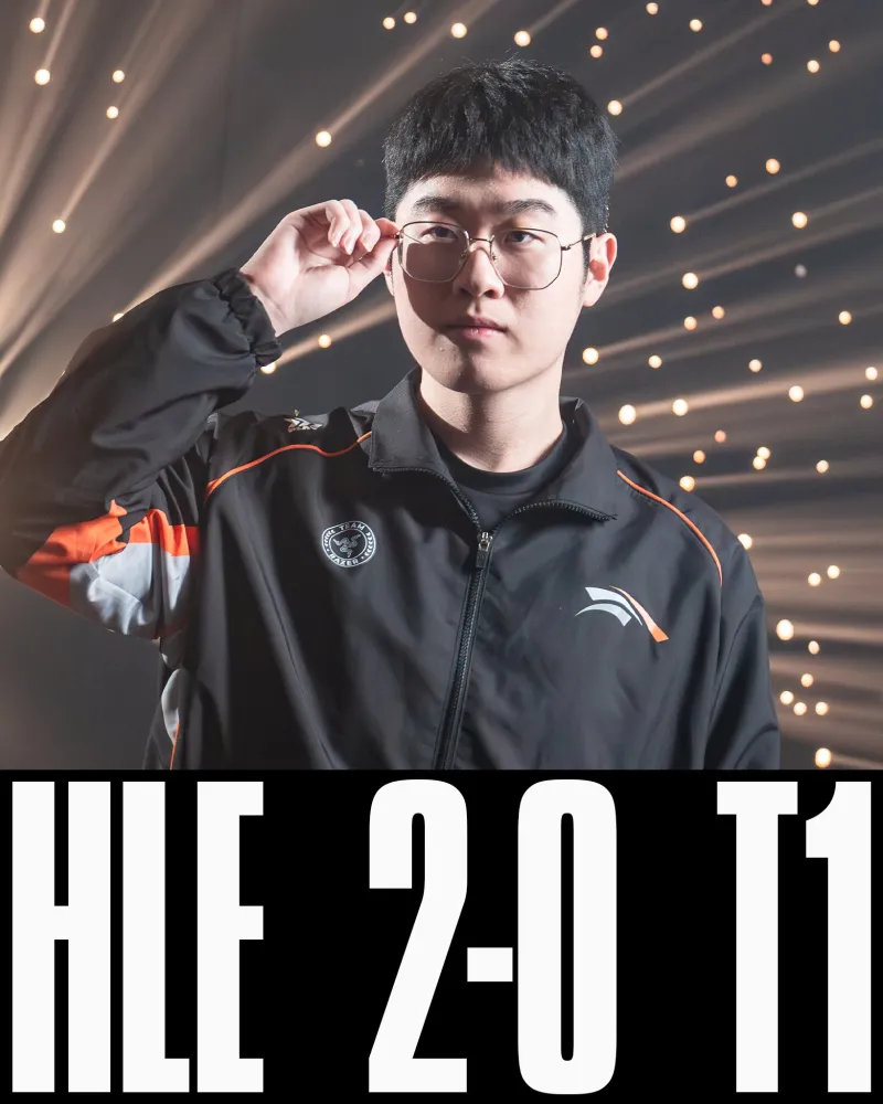 T1无缘LCK次席HLE以2-0横扫T1，提前一场锁定1-2轮常规赛第二名的位置