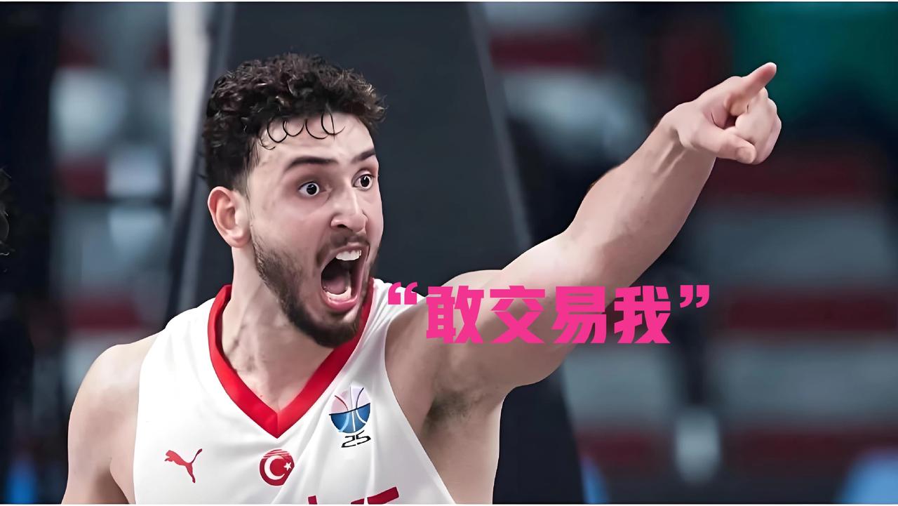 根据近期（2026年3月9日）发布的多篇报道，申京在社交媒体或采访中表达了‌希望