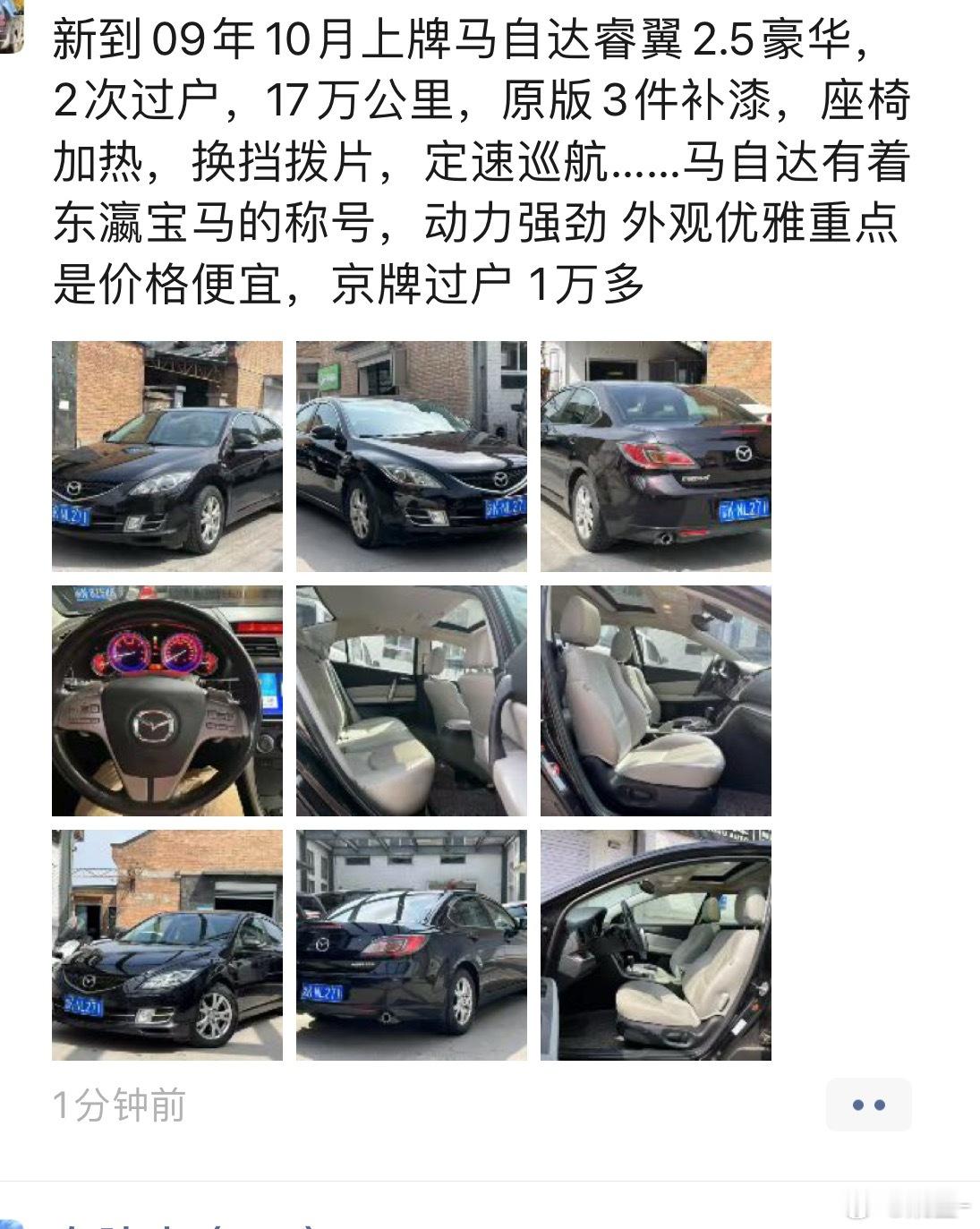 睿翼居然也成了万元车了[笑着哭]现在玩车真幸福啊，不是玩车的满足刚需买个这样的