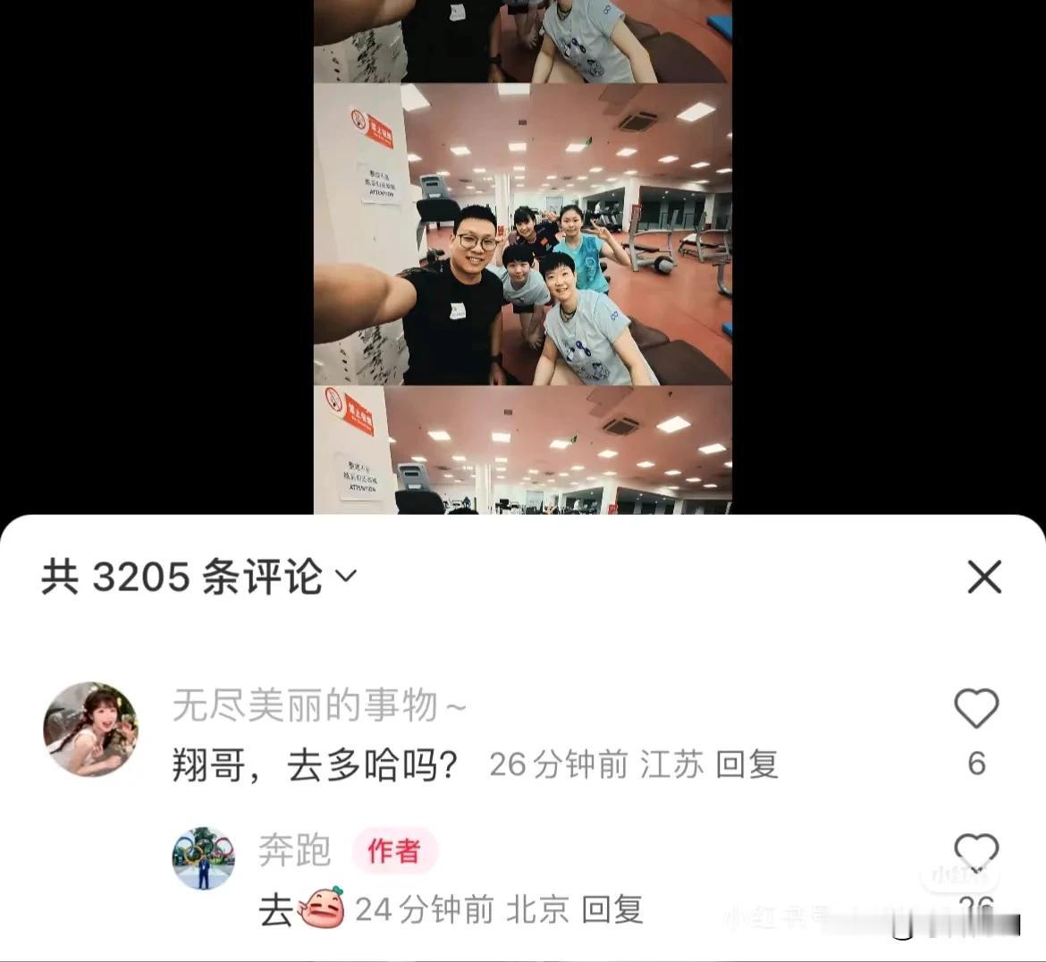 没想到这个年代吃上大锅饭都能让人这么高兴了[笑着哭]翔哥确定去多哈，球迷如此卑微