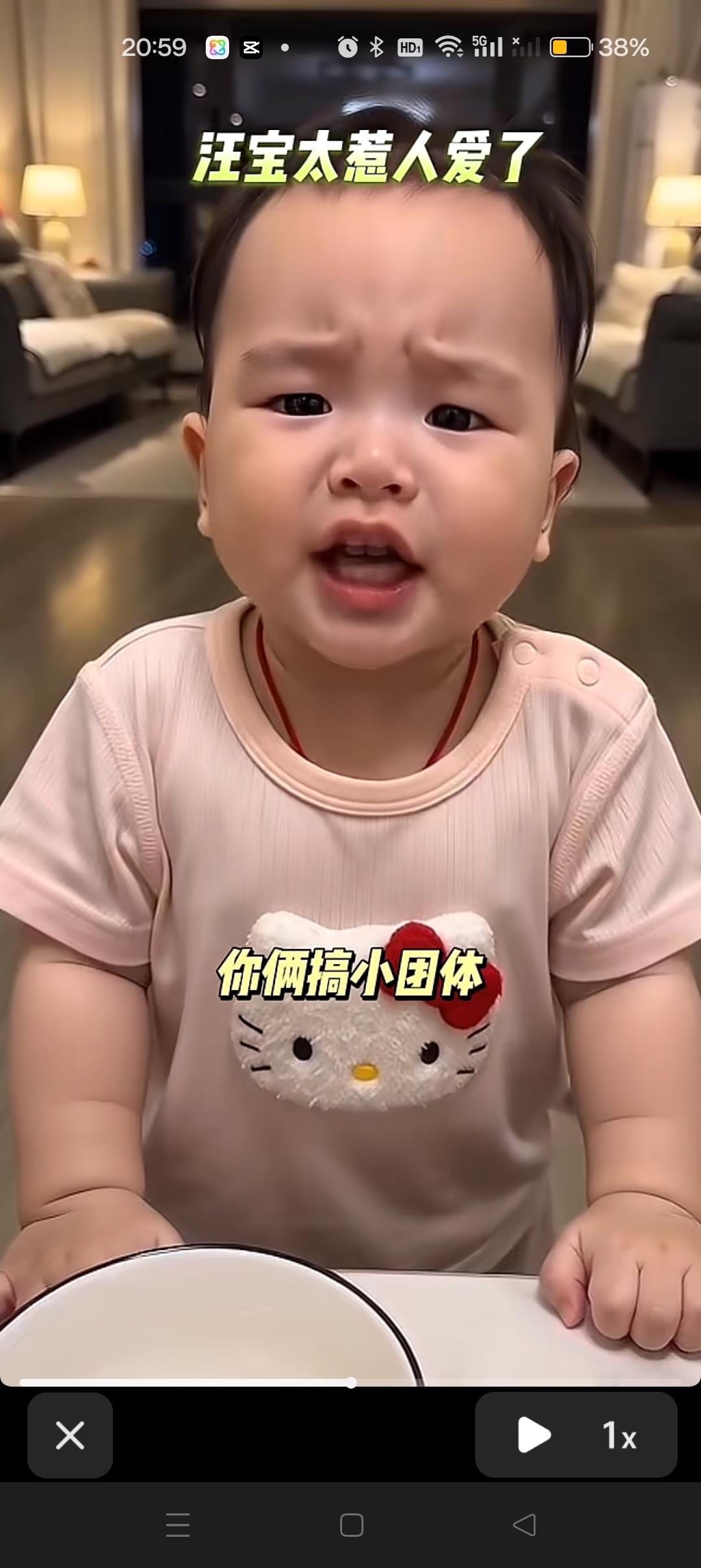 妈妈吃烧烤不叫小汪宝，小汪宝生气了！😂他说：三个人过日子，你俩搞小团体
