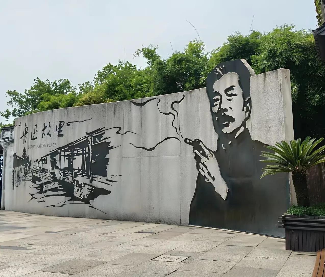 鲁迅：老子本来有点烦，想抽个烟放松一下，却被人投诉了。[捂脸哭]周树人：早就跟你