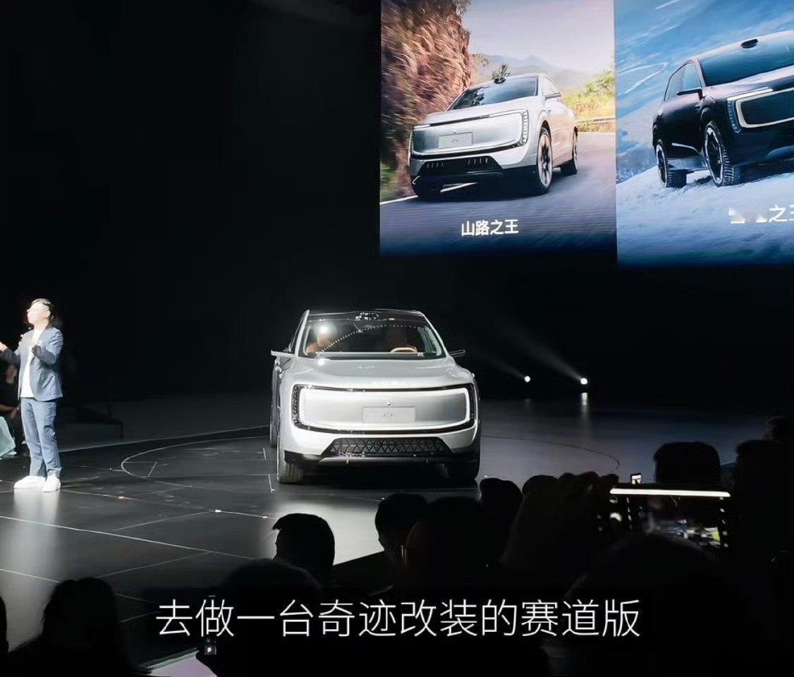 上汽奥迪高管炮轰行业乱象圈速营销全是套路，换胎改悬挂、刷个特调程序，拍完视频就变