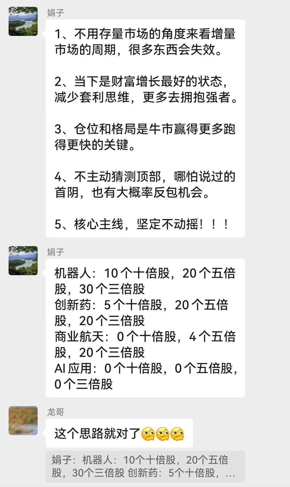 看人家这段时间炒股挣大钱的，并非只靠胆量和运气，而是自有整套逻辑：1.不用存