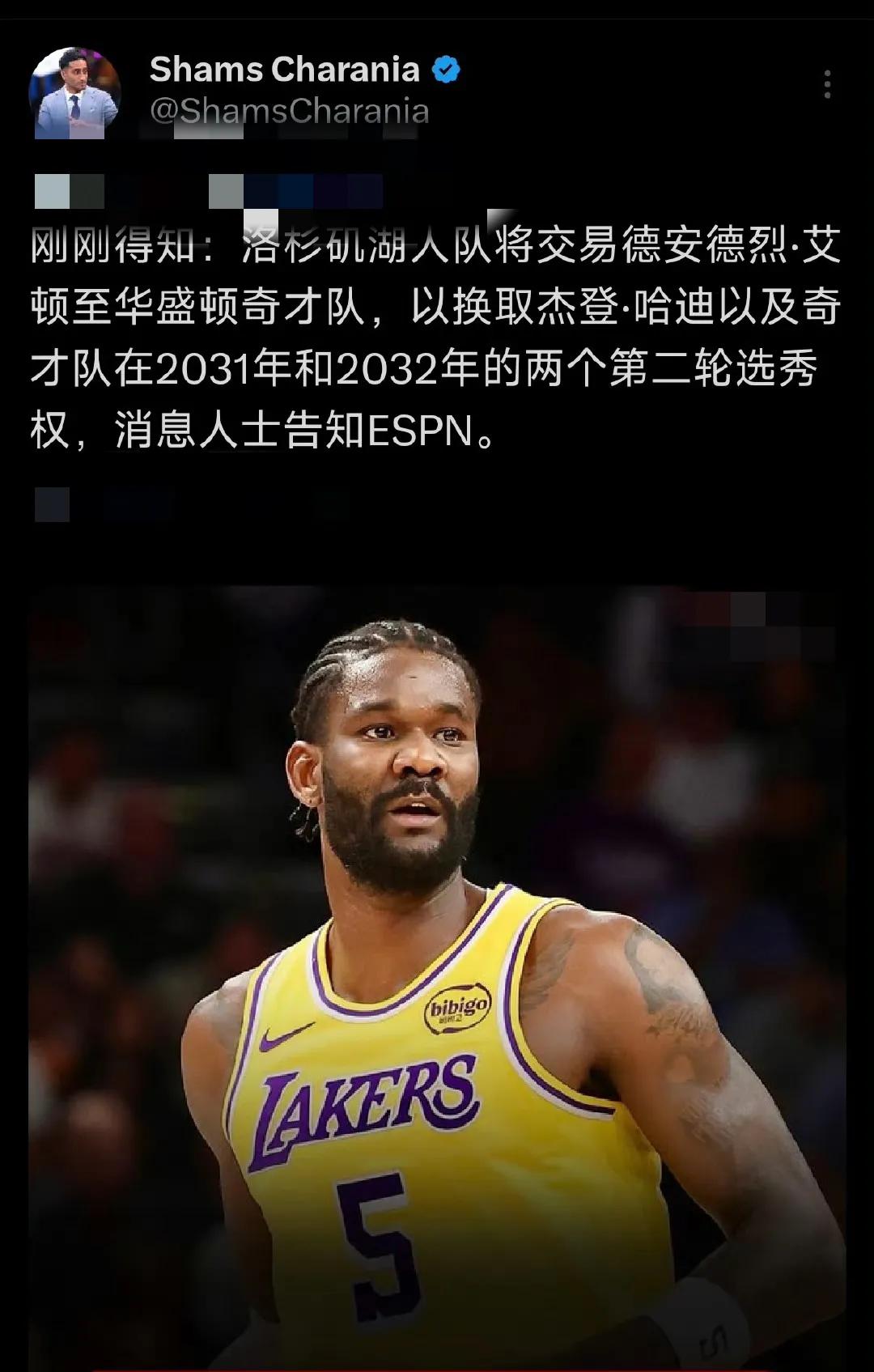 已经来了凯斯勒艾顿的脾气肯定不会打替补的要留着肯定会有更衣室隐患，只好送走