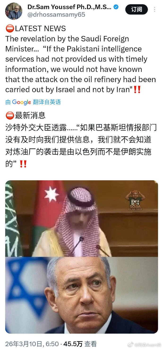 沙特外交大臣透露：："如果不是巴基斯坦情报部门及时向我们提供信息，我们就不会知道