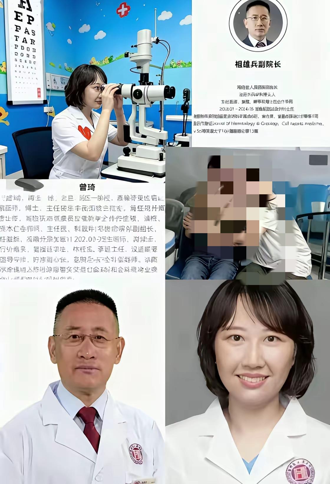 有种强烈的预感副院长和这个眼科医生以后再想回到以前的风光是不可能了，不是他们的