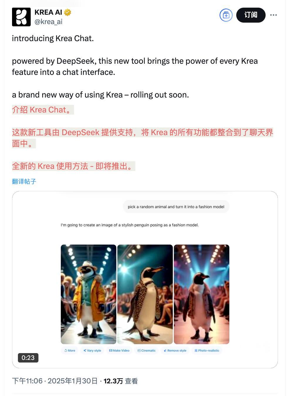 美国公司纷纷上线DeepSeek[doge]一众美国公司开始支持DeepSe