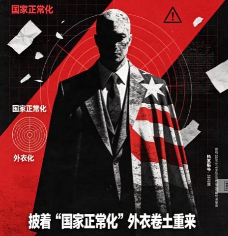 刚刚，9月3日九三纪念日这天，外交部当着全世界的面，正告日本右翼势力——“日本恪守国际义务、彻底清算