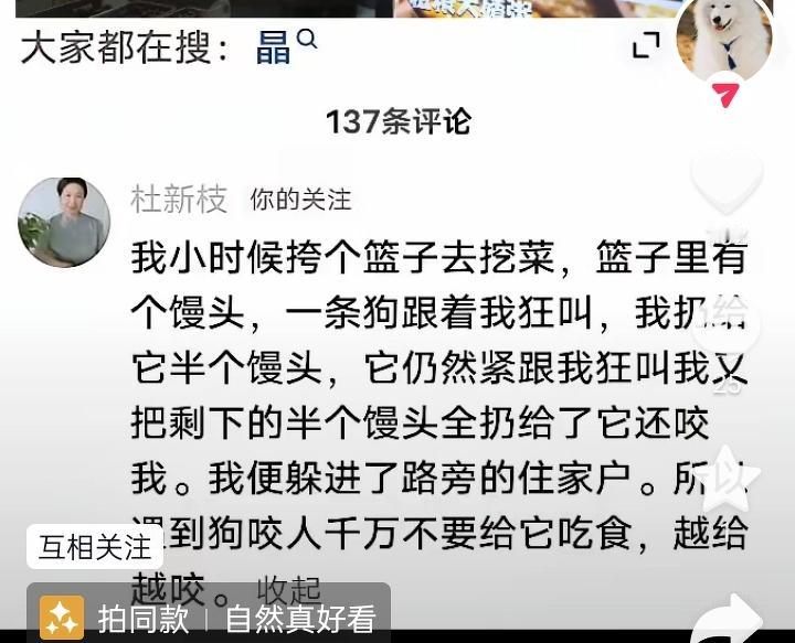 王某晶刑满释放了，在网上又开始诋毁、污蔑、诽谤李圣律师了。杜新枝也找到合作的伙伴