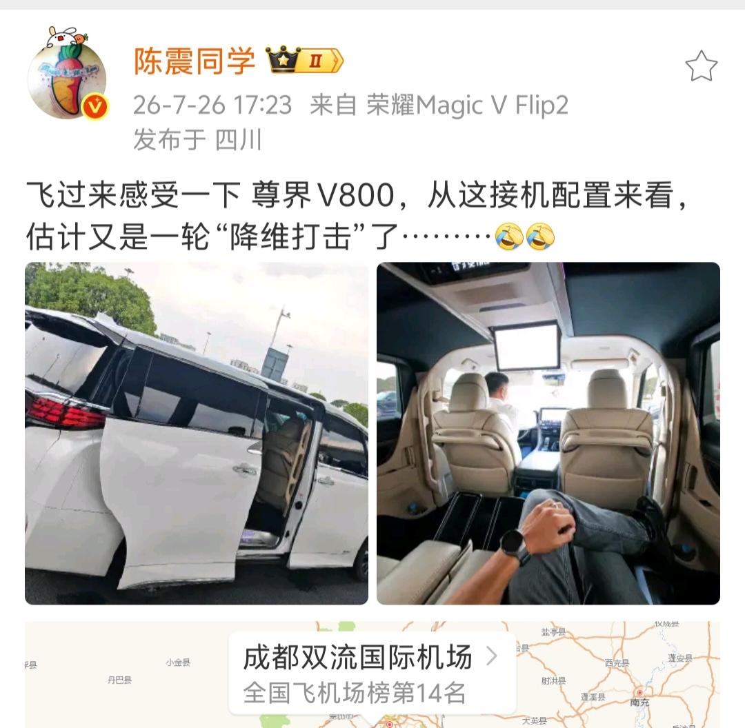 余承东应该给这家鸿蒙智行用户中心负责人加鸡腿了，接个机都能让陈震感慨“降维打击”