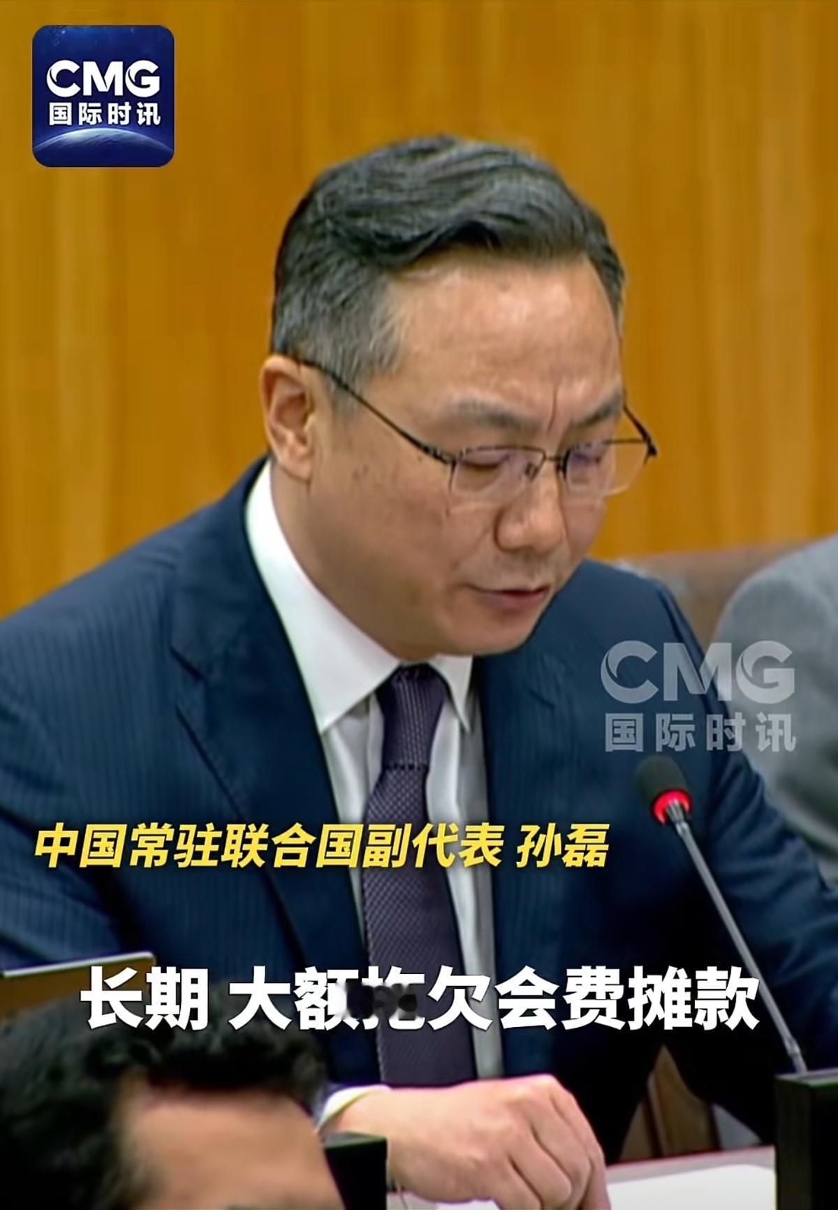 中方再次敦促美国缴纳联合国欠费！当地时间6月30日下午，在第80届联大第五委员会