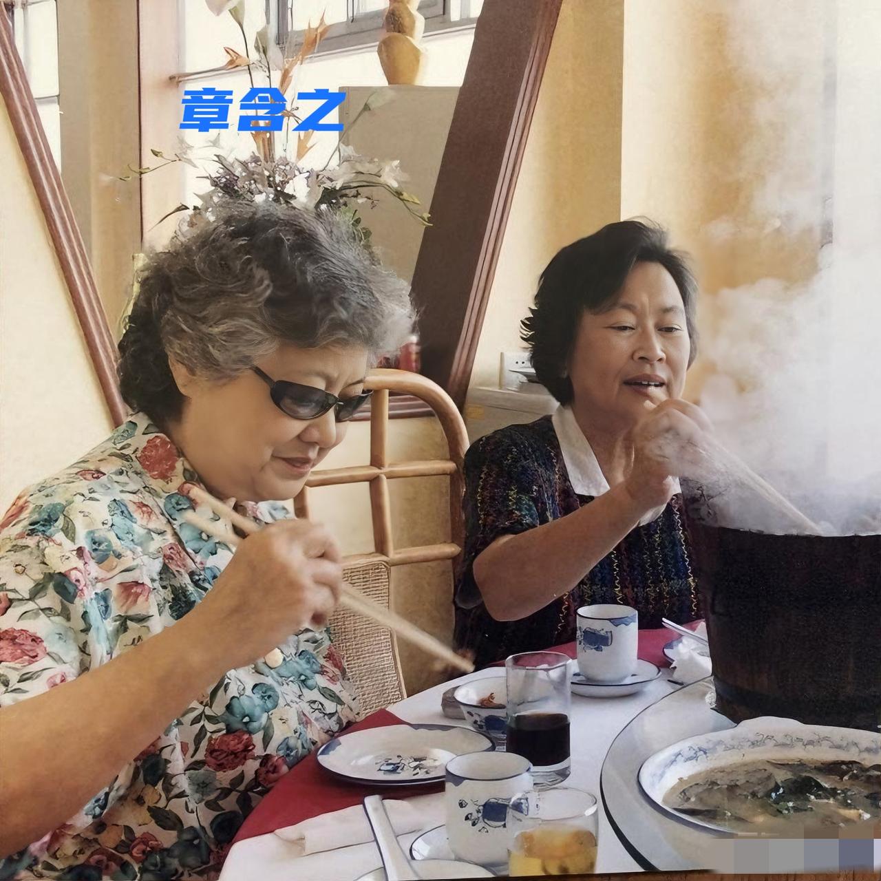 2003年，章含之参加友人聚餐，留下一张温馨合影。镜头里的她身着碎花衬衣，手持筷