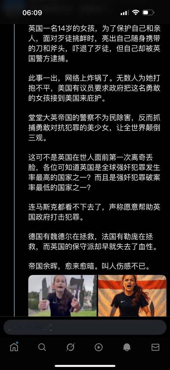 令人嘘唏！​​​