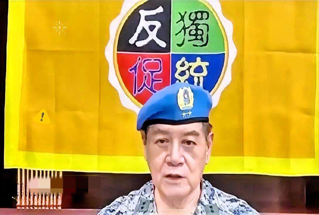 国台办首次正式回应台独当局逮捕迫害爱国将领高安国将军：近日，民进党当局以涉