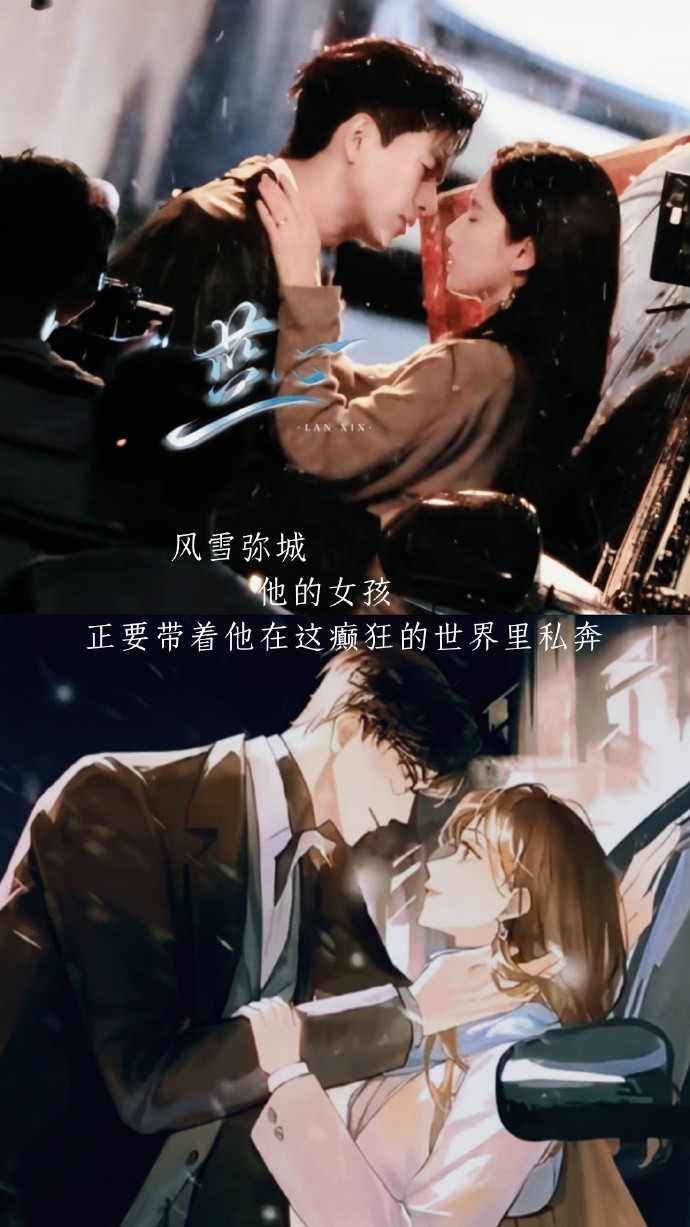 李现的侧颜，简直比漫画还漫画李现张婧仪雪景吻路透