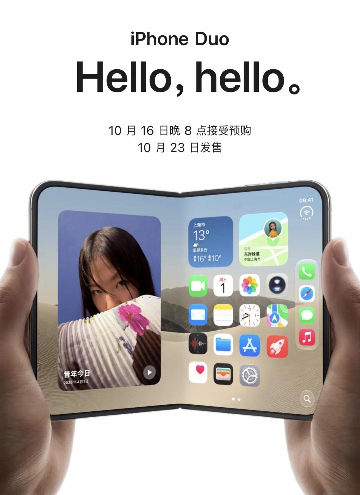 折叠iPhone终于来了，一万六起步，看完我只想说一句实话熬到凌晨一点，总算