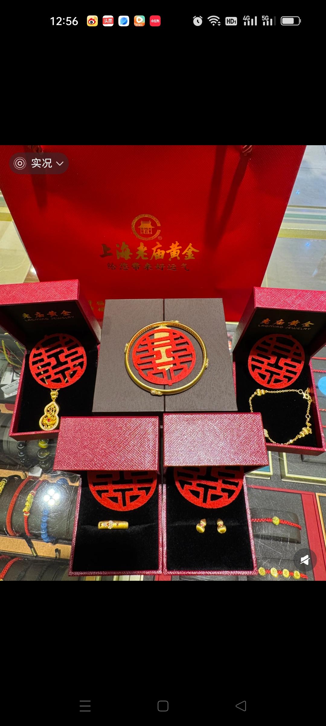 奉劝大家，手里有金饰的人，不管多少，还是不要轻易的卖掉了，现在的金价又暴涨