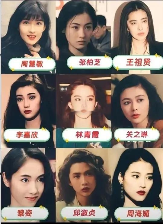 多位女明星年轻时的照片，你最喜欢谁？🤩🤩​​​