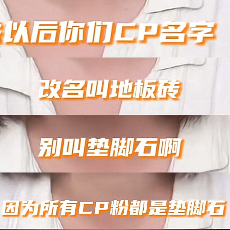 （哑巴大叫）
