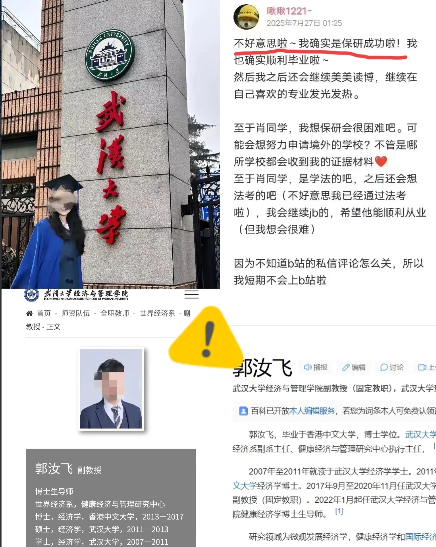 香港浸会大学这波“快刀斩乱麻”太解气！杨景媛博士论文数据造假，家暴率都能瞎改，连