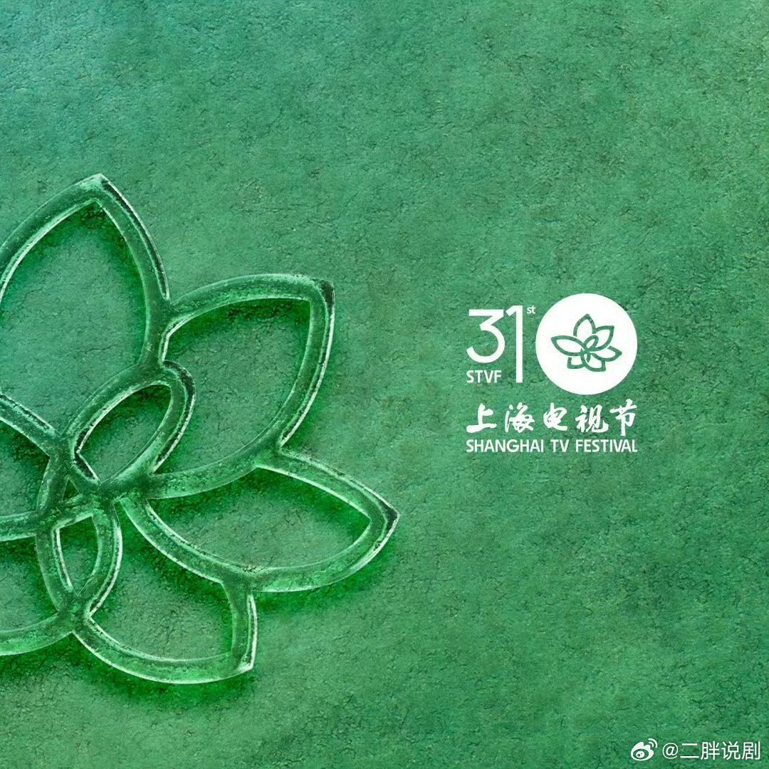 【二胖更新】第31届白玉兰奖最佳女主角最新预测六位大概率提名：杨紫《生命树》王佳