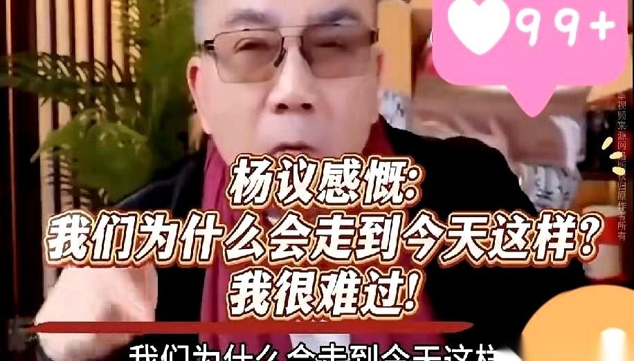 最近，一段关于“海河战神杨老五”隔空手撕郭德纲的言论，在网上掀起了不小的水花。