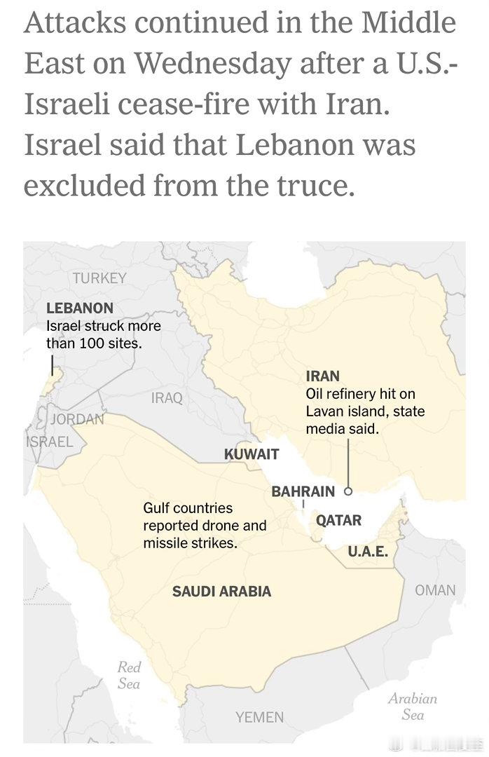 “停火两周”宣布后，沙特、阿联酋、卡塔尔、巴林、科威特继续受到攻击阿联酋战斗机空