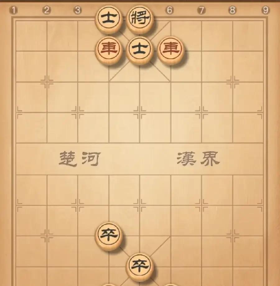 当年在襄阳碰到了这个残局，我以为红棋轻松就能获胜，于是就赌了一把大的。看到一个