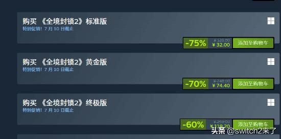 育碧旗下射击网游《全境封锁2》正式解除Steam国区锁区限制，面向国内玩家