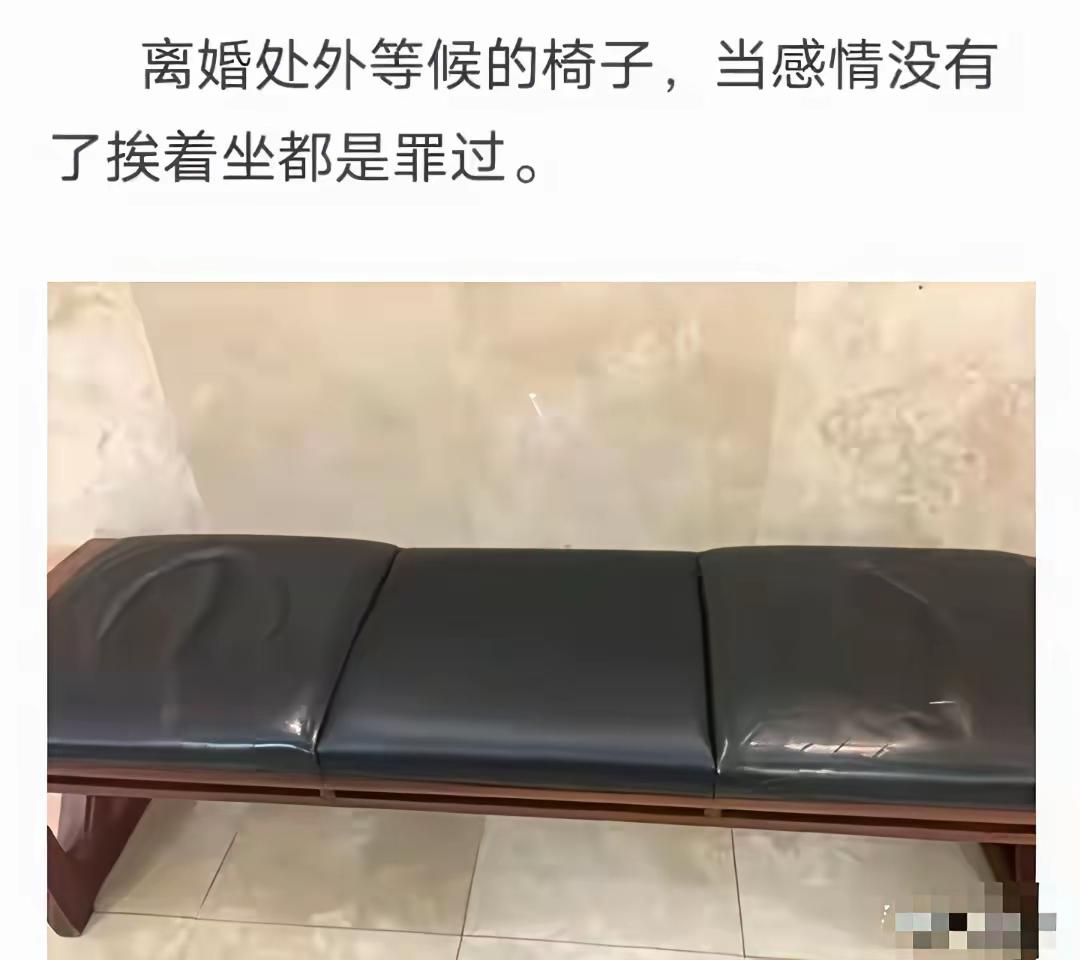 好家伙，确实是挨着坐都是罪过[捂脸哭]