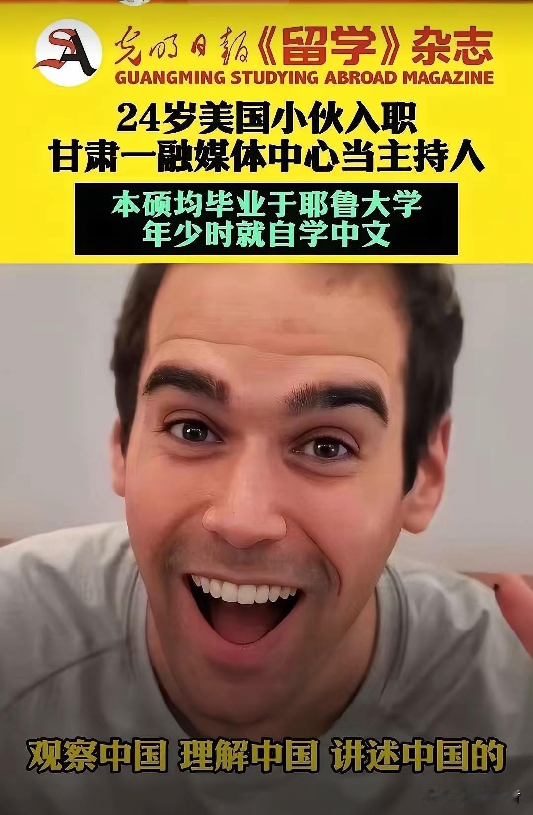 分享我这周有趣的事：敦煌融媒体中心高薪聘请外籍主播宣传中国历史，看似个案，实则可
