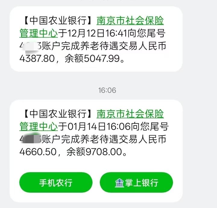南京企业退休人员过渡养老金，发放到位。今天下午，南京原一轻局退休工人老穆，收到