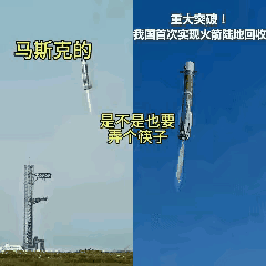 中国的技术路径肯定最先进的，不过缺乏的多次飞行回收实操经验！