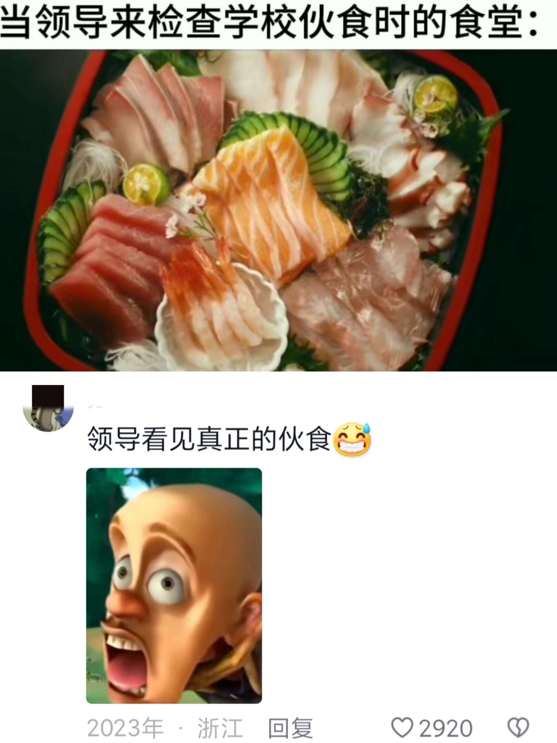 学校食堂领导：这菜可真菜啊