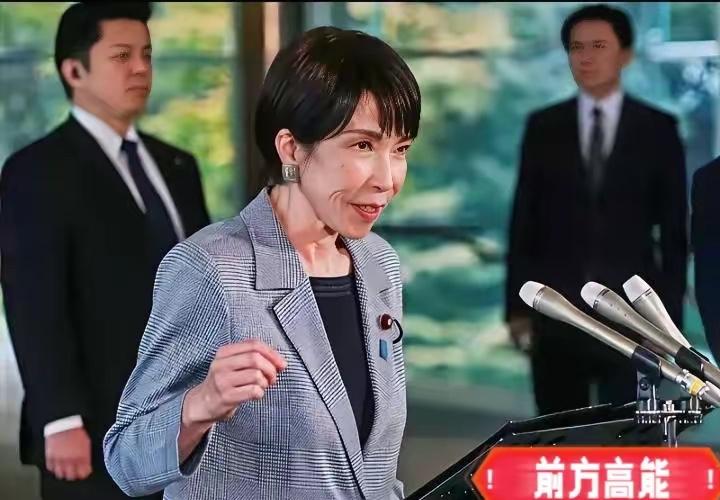 果然被我猜中了，高市早苗真要辞职了！5月26日新消息，日本媒体已公布至少67