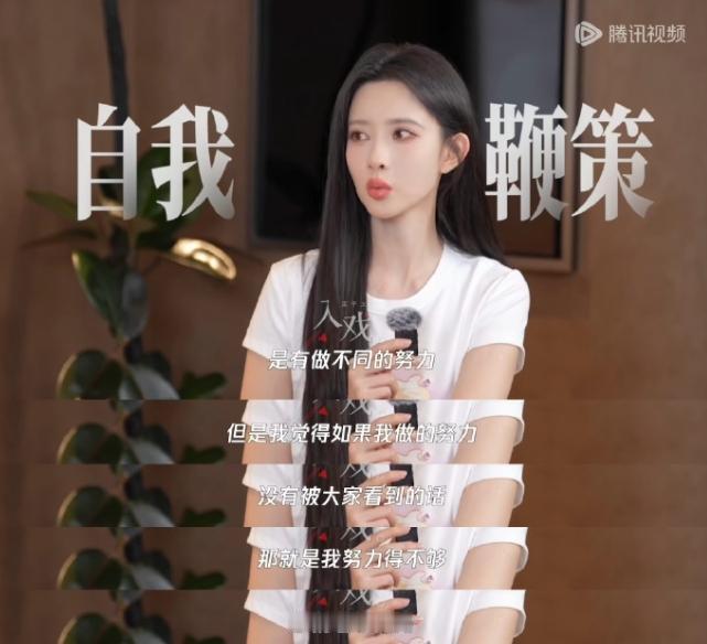 孟子义回应角色同质化！孟子义回应倒是挺诚恳的，承认自己确实存在同质化的问题，以