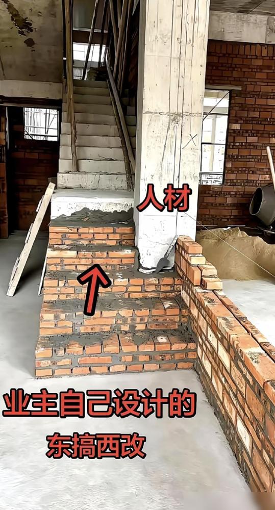 真是个人才啊，不听劝，东搞搞西搞搞，结果设计出这种风格，不想继续了。盖房子这