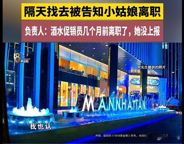 杭州，男子带着几个好朋友去娱乐会所消遣，喊来两个陪酒女进包厢，又是唱歌跳舞又是喝