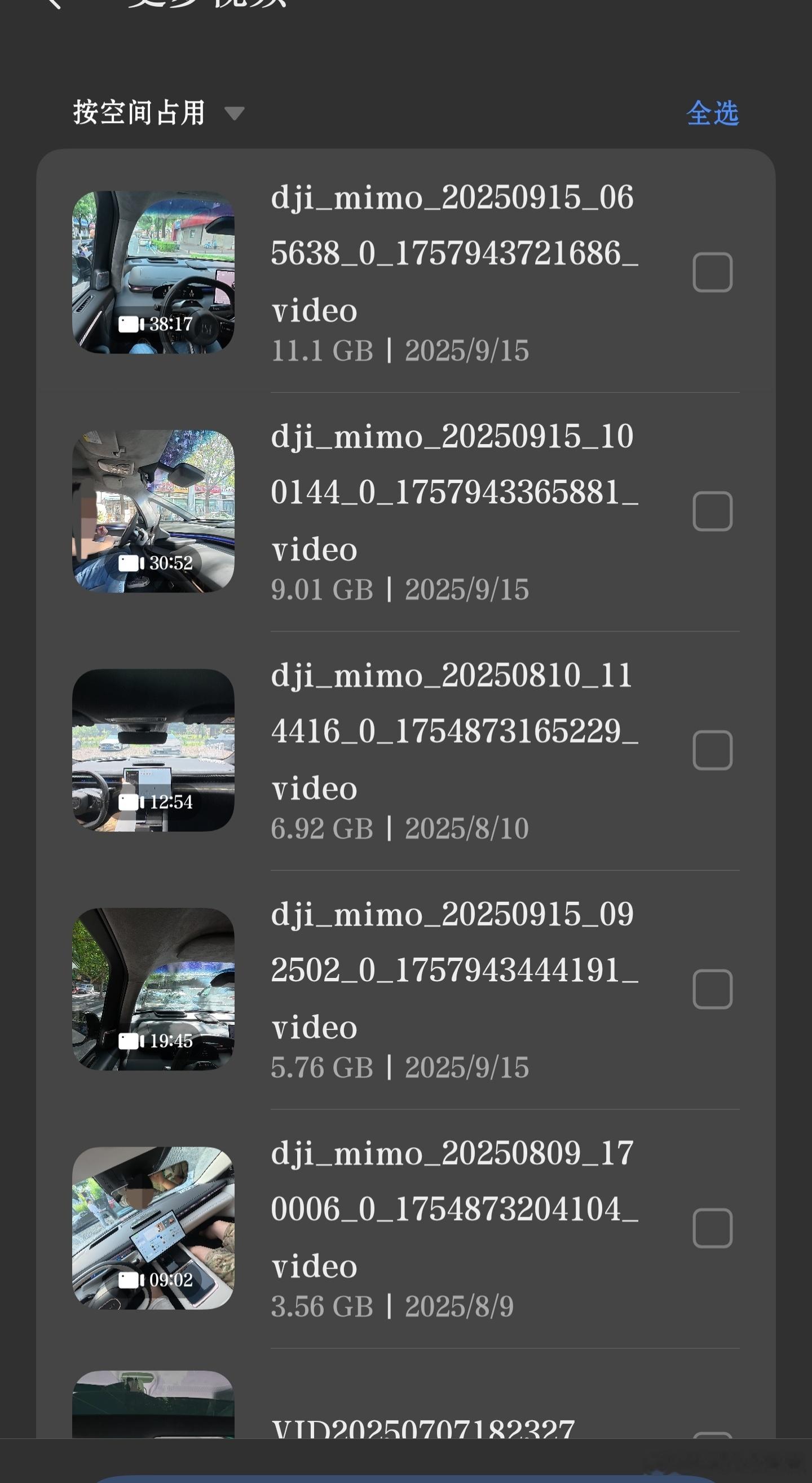 手机上几十G素材能发的都发过了，删了腾空间